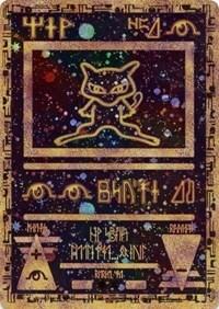 Legendary Icons - Pokémon Box