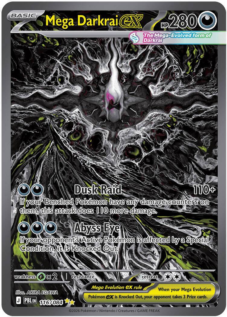 Shiny Rowlwt Gallery of Screams - Pokémon Box | BOXED.GG